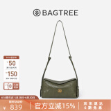 BAGTREE【明星同款】包包树奶盒包植鞣牛皮新款轻奢品牌单肩斜挎Hobo女包 石潭绿-小号【双磁吸款】 高级小众
