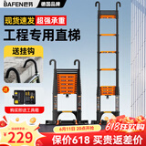 巴芬伸缩梯多功能梯子家用梯人字梯加厚铝合金工程梯升降直梯折叠楼梯 单面直梯2.3米【靠墙使用】
