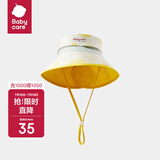bc babycare婴儿帽子宝宝遮阳帽渔夫帽亲子沙滩帽儿童防晒帽 伊啡暖黄 S-宝宝款（建议头围45-50cm）