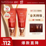 红BB润颜修容霜SPF42/PA+++经典款23号50ml*2支装【618】