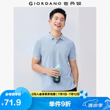 佐丹奴Polo衫男士蜂巢网眼珠地布男翻领上衣polo衫男短袖01011425