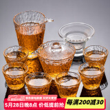 瓷牌茗茶具 玻璃茶具套装家用功夫茶具带过滤内胆泡茶壶茶杯盖碗整套茶具 冰露10件套