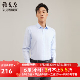 雅戈尔（YOUNGOR）长袖衬衫男DP免烫衬衫纯棉面料抗皱易打理新品 GLDP10171IFA浅蓝 45