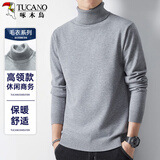 啄木鸟（TUCANO）高领毛衣男士时尚简约针织衫舒适保暖百搭男装上衣打底衫 浅灰M