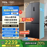 TCL大无界461升T9十字四门58cm超薄平嵌入式底部散热双净味冰箱 一级能效双变频双循环大容量 R461T9-UQ