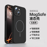 奶小鸭（NEYAA）适用苹果13手机壳 iphone13保护套镜头全包超薄Magsafe磁吸充电液态硅胶防摔简约男女款 石墨黑