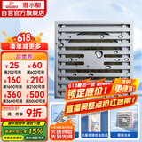 潜水艇（Submarine）TK50-10 铜镀铬镜面防臭地漏 淋浴大排量四防地漏50管径