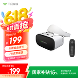 千幻魔镜G19VR眼镜 观影眼镜3D全景高科技VR影院XR设备