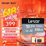 雷克沙（Lexar）512GB TF（MicroSD）存储卡 V30 A2 读160MB/s 无人机运动相机内存卡 4K超清（1066x）