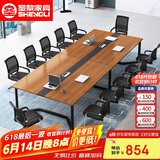 圣黎办公桌会议桌长桌简约现代长方形培训洽谈桌 2.0*1.0米会议桌