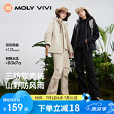 MOLY VIVI软壳冲锋运动裤女户外四季工装防风防雨水运动徒步登山裤魔力薇薇