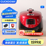 福库（CUCKOO）电饭煲韩国原装进口1-4人家用小容量电饭锅3升IH加热柴火饭不粘内胆智能预约高压力多功能电饭煲 CRP-HP0660SR/H 3L