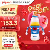 贝亲（Pigeon）新生婴儿 防胀气双把手PPSU奶瓶 240ml 经典唐老鸭 3个月+ AA267