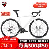 骓特R5pro二代碳纤维公路车全隐藏内走线碟刹弯把变速男女竞赛自行车 RS-24速油碟（铝轮）碳把-白色 46cm（160-168身高）