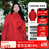 骆驼（CAMEL）户外冲锋衣三合一可拆防水登山服3514X耀眼红男女款S