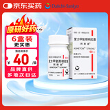 【原研药】[阿斯美] 复方甲氧那明胶囊60粒/瓶