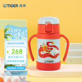 虎牌（TIGER）儿童保温杯婴幼儿童吸管真空水杯MCK-A28C-LL龙 280ml