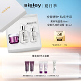 希思黎（Sisley）全能乳液125ml+黑玫瑰面霜50ml护肤品套装保湿生日礼物送女友
