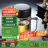 富光拾喜（FUGURNG BESTJOY）双层玻璃杯男女办公水杯 防烫带滤网大容量泡茶杯子520ml黑色