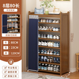 丝竹阁鞋柜家用门口玄关柜一体楠竹防尘入户大容量鞋架楼道外靠墙置物柜 蔚蓝-8层80款