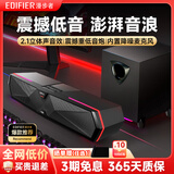 漫步者（EDIFIER）M30 Plus桌面蓝牙音响台式SW电脑音箱多场景高音质 立体环绕有线影响游戏降噪麦克风重低音炮 M30SW玄黑【低音炮+2.1立体声】
