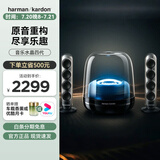 哈曼卡顿水晶4代桌面蓝牙音箱  电脑通用双声道 Soundsticks4 电脑音箱桌面蓝牙音箱氛围灯音响生日礼物 水晶4 黑色款