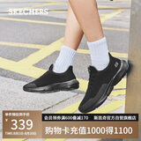 斯凯奇（Skechers）男鞋夏季软底轻便运动跑步鞋厚底透气休闲健步鞋65867