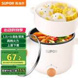 苏泊尔（SUPOR） 电煮锅 宿舍小电锅 电蒸锅 泡面小火锅 多功能电热锅 带蒸屉1.2L多用途锅 H12YK629