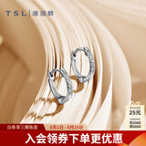 谢瑞麟（TSL）18K金钻石耳钉耳坠气质群镶白金耳环耳饰PT797 定价类（共约2分，10颗钻石）