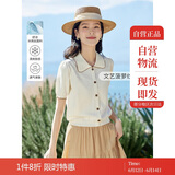 茵曼正肩甜美女装针织短袖t恤2025夏季新品打底衬衫上衣 浅米杏1 M