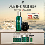 赫莲娜黑绷带15+新肌水100面霜爽肤水护肤品套装生日礼物送女友