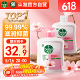 滴露（Dettol）洗手液消毒抑菌滋润500g+500g补充装儿童家庭护手替换