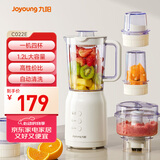 九阳（Joyoung）榨汁料理机 多功能易清洗家用1.2升搅拌机 打米糊果汁机婴儿辅食机 四杯JYL-C022E【国家补贴】