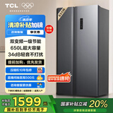 TCL 650升对开门双开门冰箱一级能效双变频风冷无霜节能净味低噪音超薄机身大容量家用养鲜 双开门冰箱