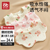 爱贝迪拉 婴儿口水巾3条纯棉印花围嘴宝宝360°旋转饭兜6层新生儿纱布 围兜