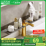 卡贝（cobbe）浴室架置物架枪灰卫生间免打孔壁挂式挂架厕所洗漱台用品收纳架 枪灰-台面款-60cm
