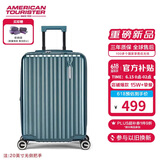 美旅箱包行李箱可上飞机20英寸拉杆箱可扩容旅行箱薯条箱松石绿79B密码箱