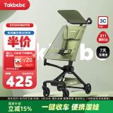 TAKBEBE 塔克贝贝婴儿推车遛娃神器儿童手推车轻便可折叠高景观口袋推车T12绿色