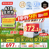 京东京造家电国家补贴净水器家用净水机0阻垢剂白犀800G3.0升级款 反渗透母婴厨下直饮机净饮机一体
