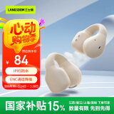 兰士顿 蓝牙耳机 骨传导概念耳夹式无线开放不入耳 运动跑步骑行通话降噪 适用于苹果小米手机 米黄色