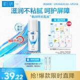 肌研极润保湿乳液90ml 补水保湿玻尿酸 深层滋润乳液面霜敏感肌护肤品