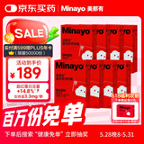 minayo美那有富铁补铁软糖姨妈期孕妇女性补养气血铁元素软糖 红枣味8盒