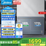 美的（Midea）355升双温双箱家商两用冰柜 大冷冻小冷藏卧式顶开门冰柜小型冰箱节能低音冷柜BCD-355DKEM
