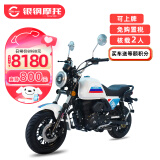 银钢超级迷你摩托车SuperMini国四二轮燃油机车代步通勤摩托YG150-22F 缟羽白
