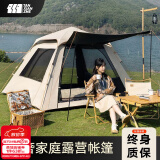 探险者（TAN XIAN ZHE） 户外帐篷野外露营全自动弹开便携式加厚遮阳防暴雨折叠帐篷 5-8人黑胶帐篷【鹿角咖】