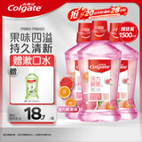 高露洁（Colgate）鲜果味含氟漱口水深层清洁防蛀清新口气去口臭无酒精500ml*3