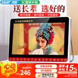 先科（SAST）V095S老人唱戏机便携式看戏听戏收音机老年视频音响带显示屏移动小电视音箱播放器16G