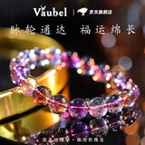 VAUBEL天然超级七水晶手链男巴西原石紫红粉发晶金草莓手串生日礼物女友 【收藏级】10mm天然巴西超级七