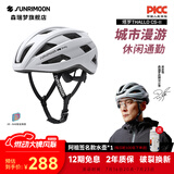 SUNRIMOON森瑞梦x吴彦祖签名款山地公路自行车3D骑行头盔男女轻量透气CS-11