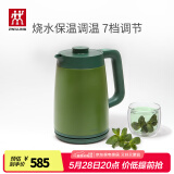 双立人（ZWILLING）烧水壶双层防烫电热水壶不锈钢触控操作家用调温保温电水壶1.7L大容量智能自动断小家电NOW 1.7L 青柠色【7档调温】